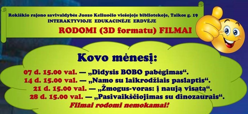 Viešojoje bibliotekoje - nemokami 3D filmų seansai