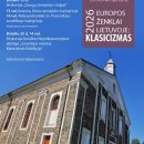 Rokiškio krašto muziejus kviečia