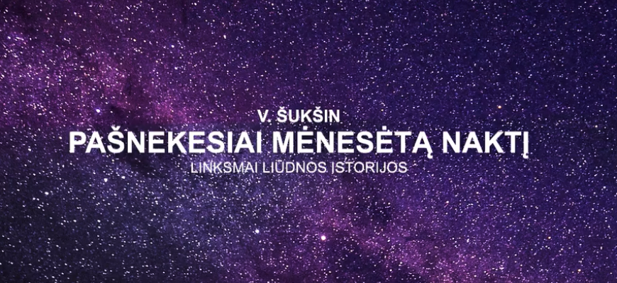 Kovo 14 d. Juozo Miltinio dramos teatro spektaklis „Pašnekesiai mėnesėtą naktį“