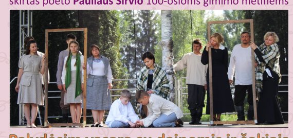 Vasaronės kviečia palydėti vasarą kartu!